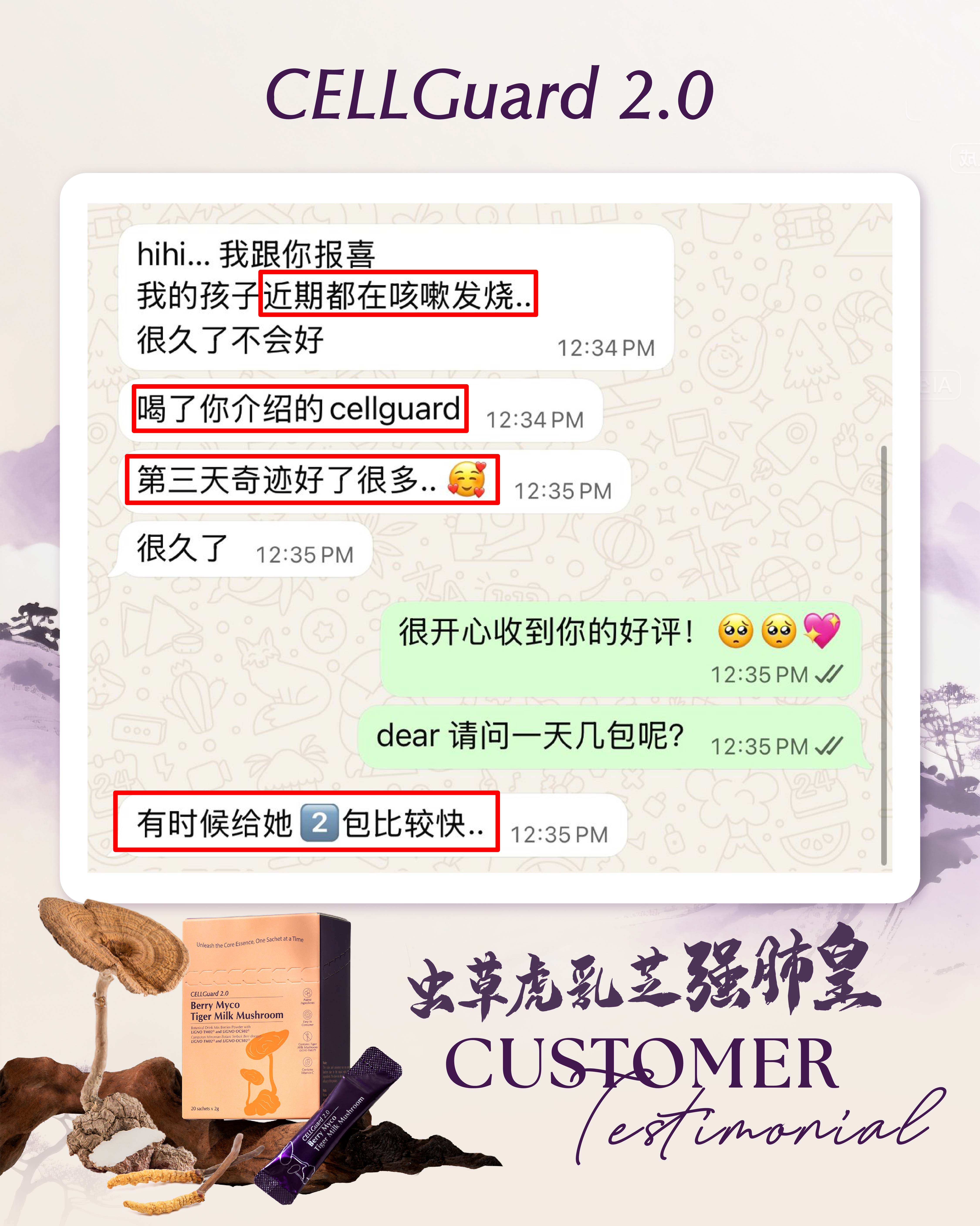 Customer chat, cough & fever recovery on day 3